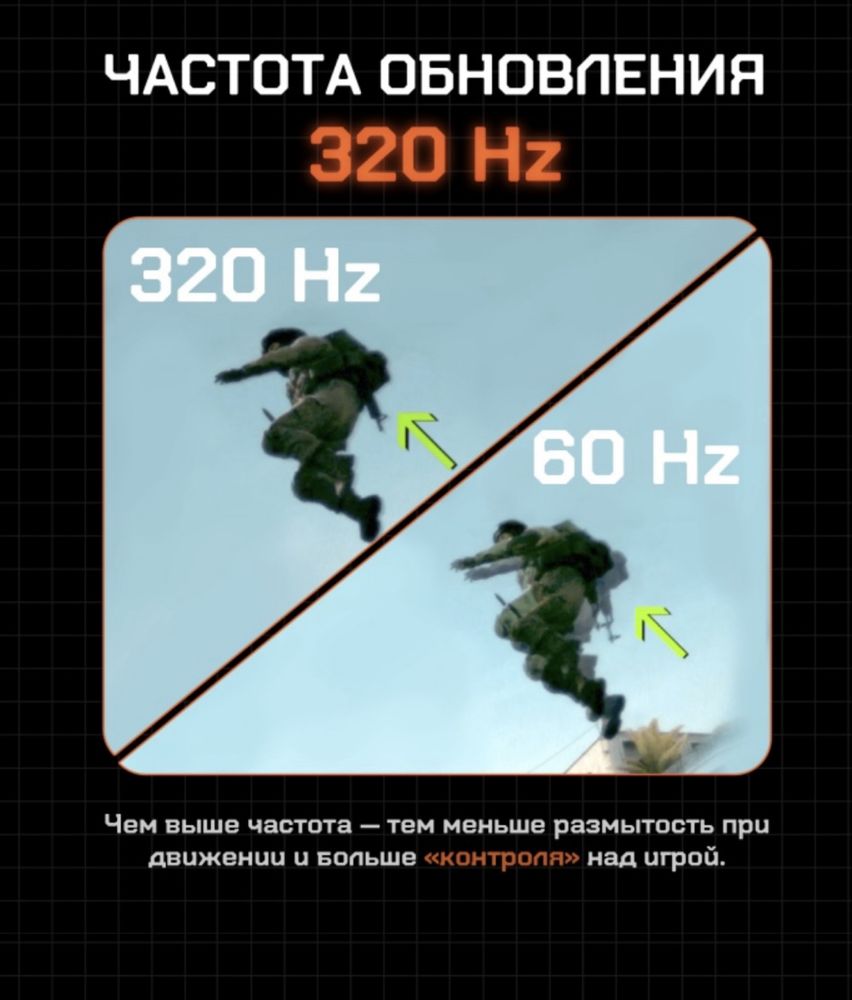 Монитор 24.5" XTREON XT2563VH черный 320 герц.