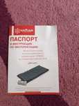 Матрас ортопедический