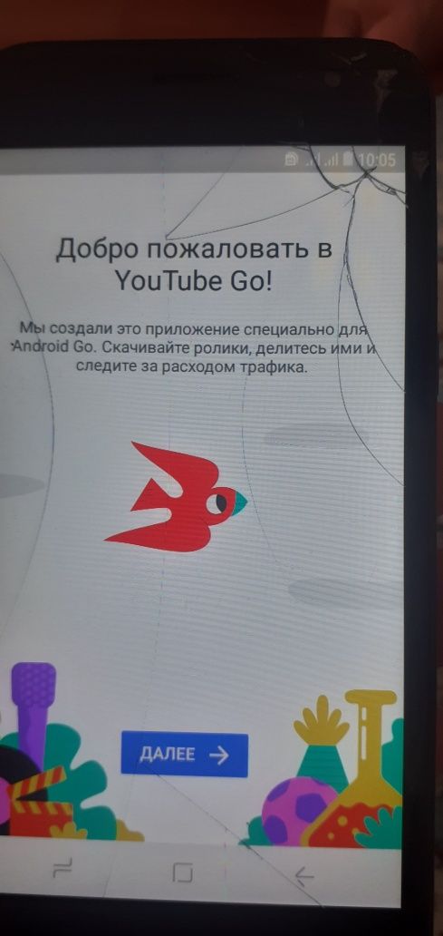 Телефон бу сатамын