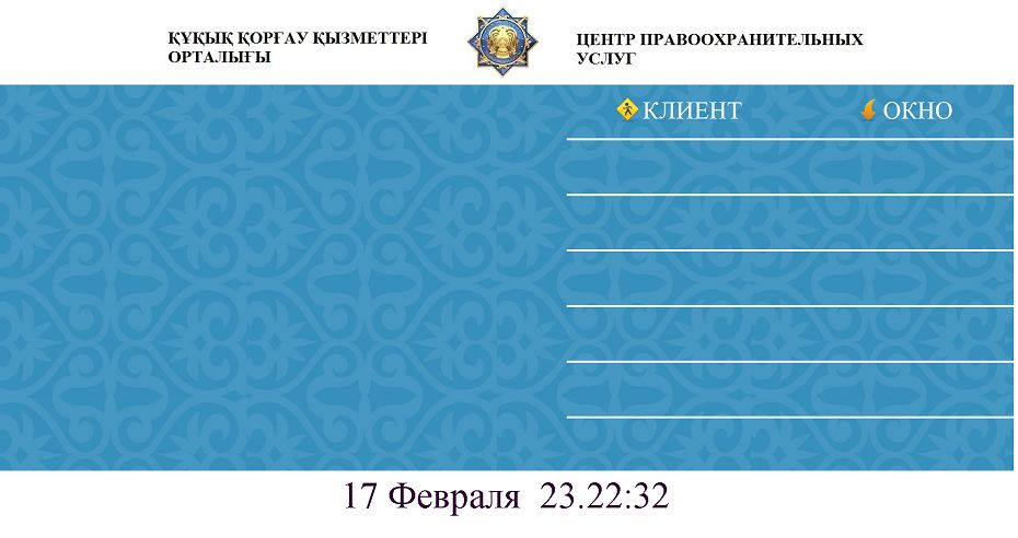 электронная очередь "it-queue" в сборе акция от 300 тыс.