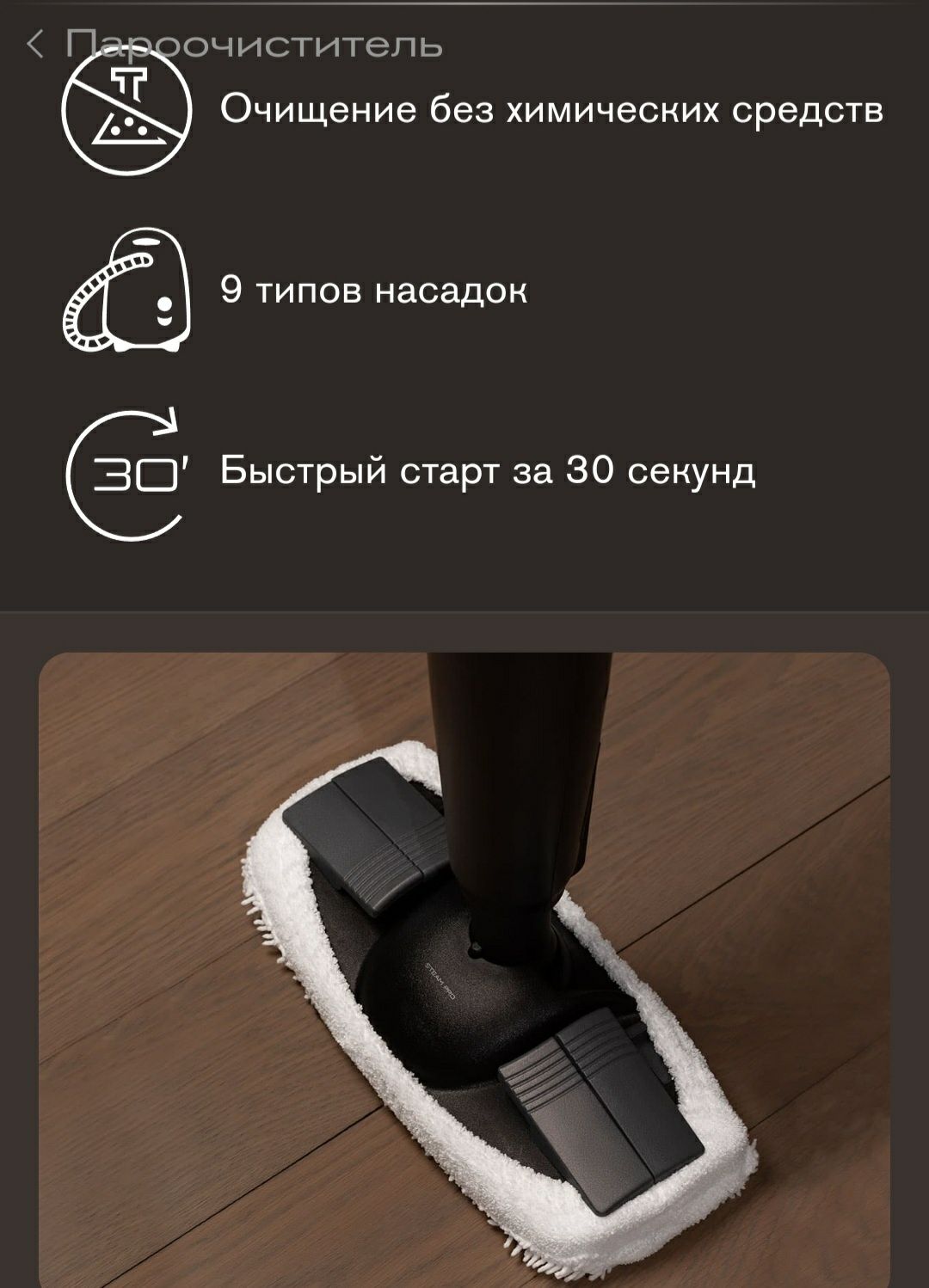 Продам пароочиститель Bork можно через каспи рассрочку