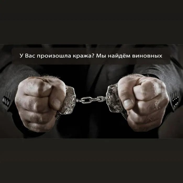 Проверка на полиграфе "Детекторе лжи" в г.Костанай, г.Астана