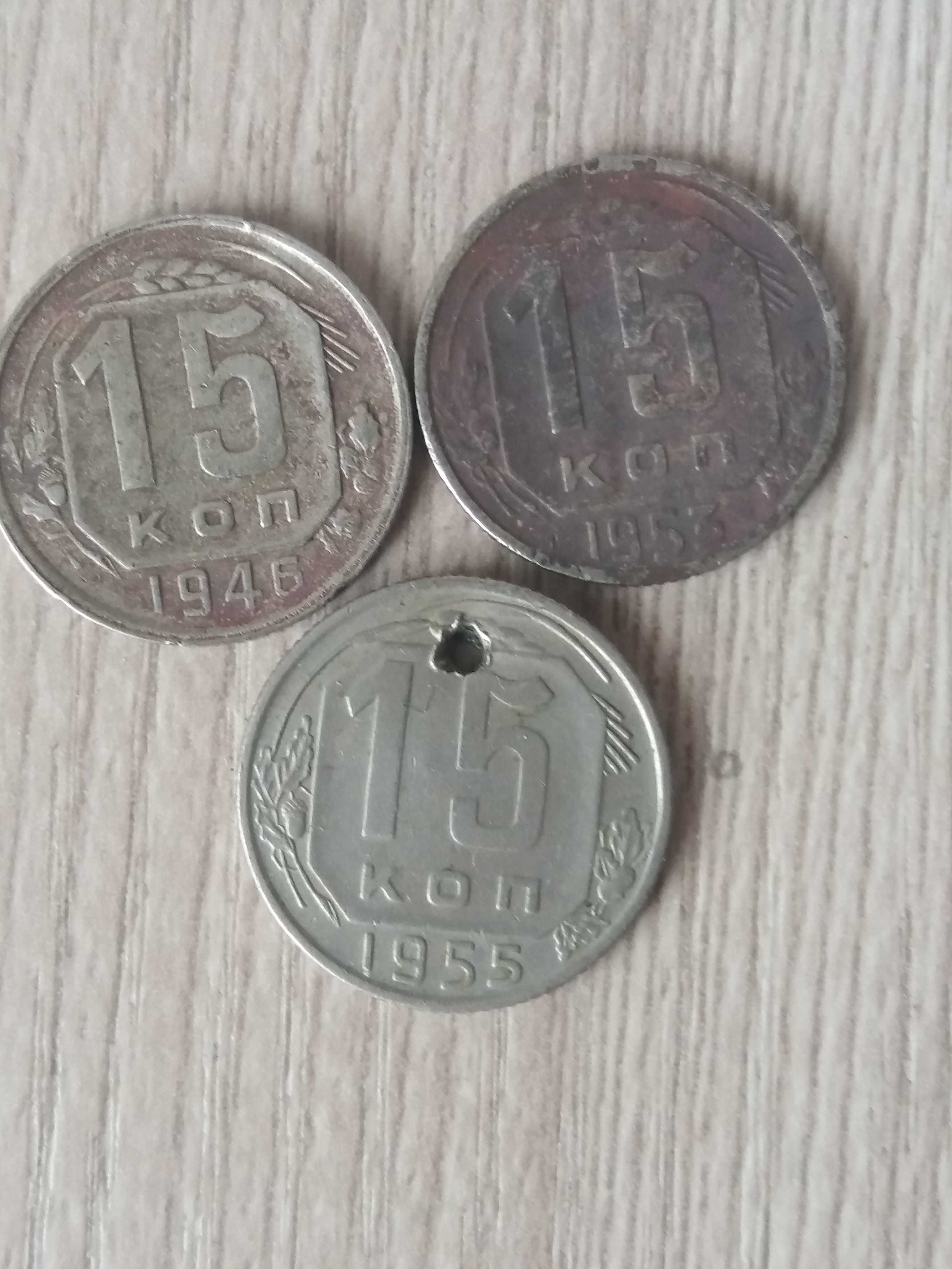 Продам монеты СССР ранний (17 шт.)
