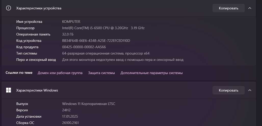 ПК для работы и дома| Два монитора | NVIDIA GeForce RTX2060  |32 ГБ|