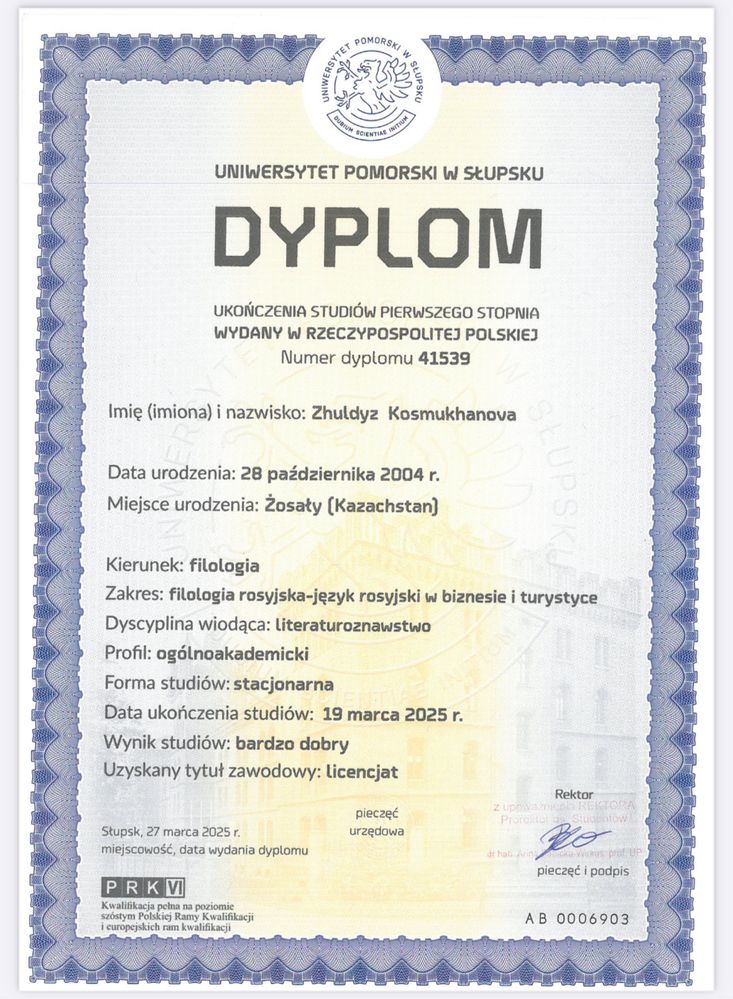 Репетитор по русскому языку и литературе