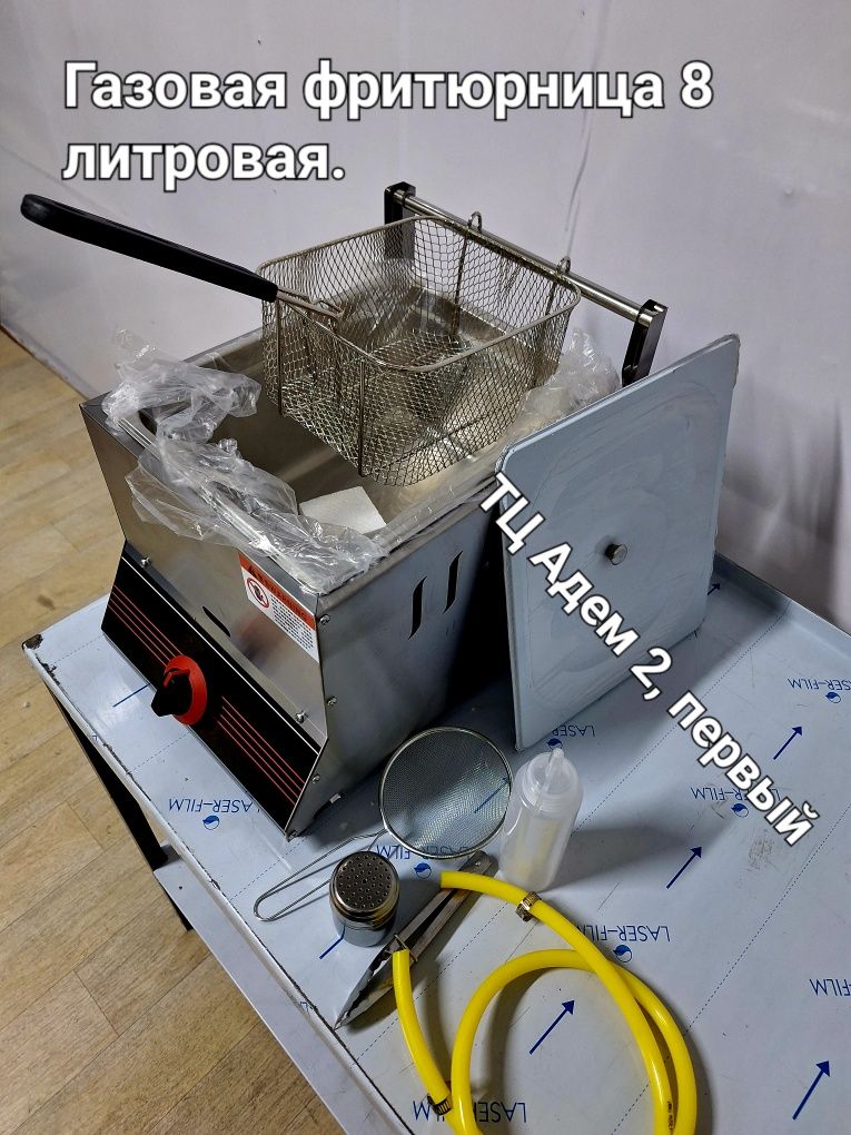 Продажа разделочных столов, мойки и многое другое оборудование.