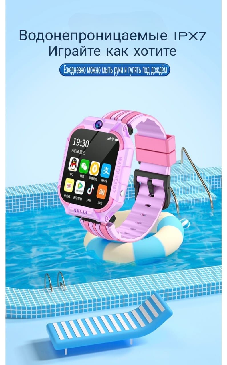 Smart Barry C006Pro детские часы 2 камеры симка звонки отслеживание