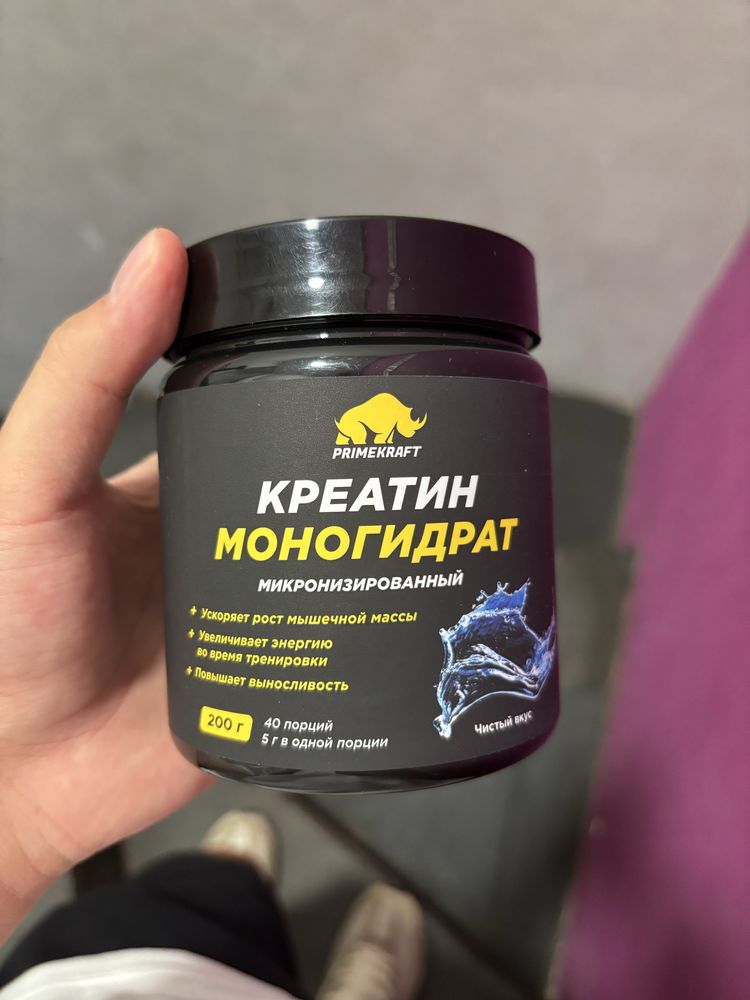 Креатин моногидрад - быстрый эффект и качество