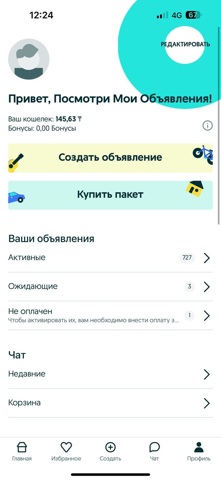Проектор логотипа Тойота Прадо 120 gx470