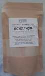 Продам пачку Псиллиума (заменитель дрожжей и яиц для ПП)
