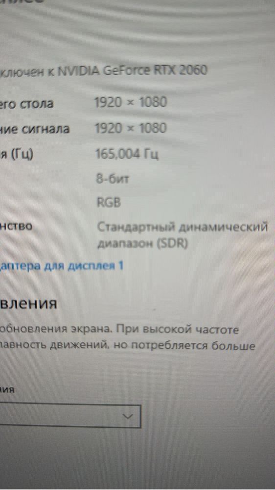 Продам полный игровой сетап