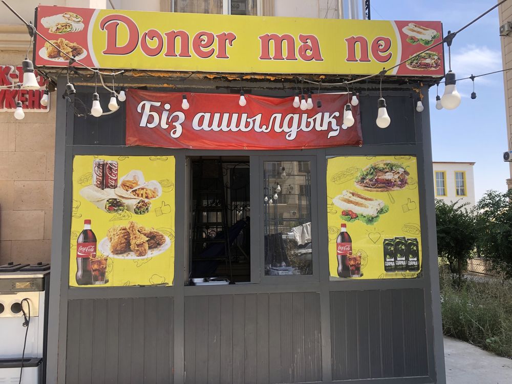 будка в хорошем состояний
