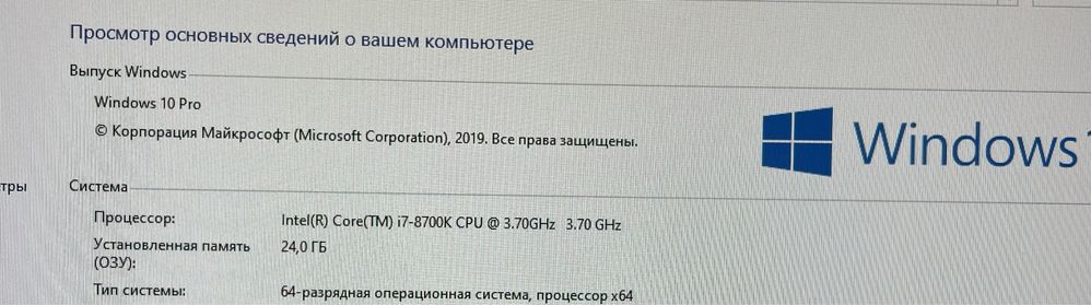 Продаю настольный компьютер. Системный блок+монитор HP 27.