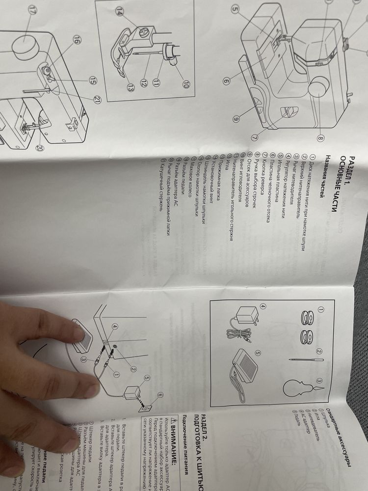 Janome швейная машинка для девочек