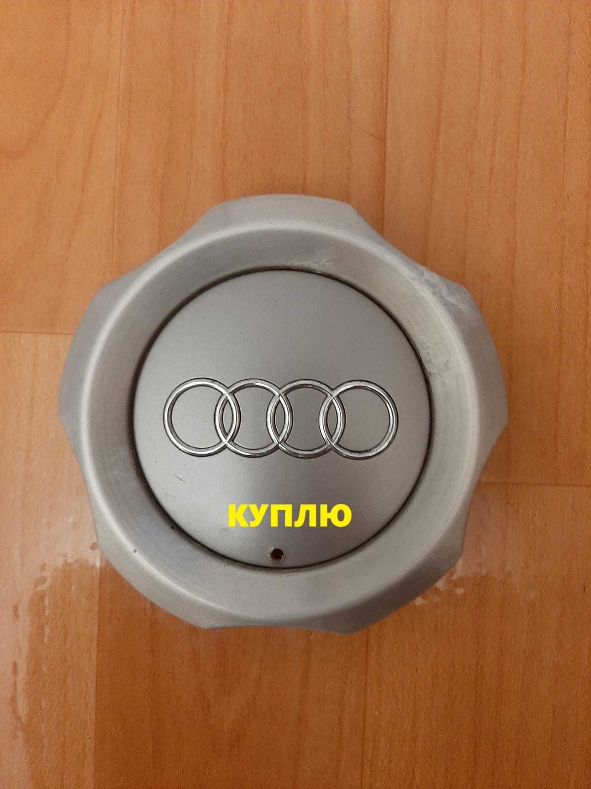 колпак ауди allroad
