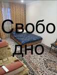 Квартира посуточно