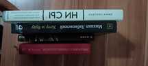 Книги по  психологии/ стихи