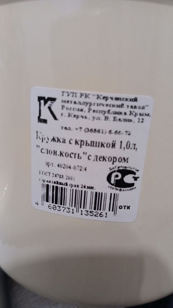 Вы рыбак, охотник или просто супер мужчина то это для вас. Почти даром