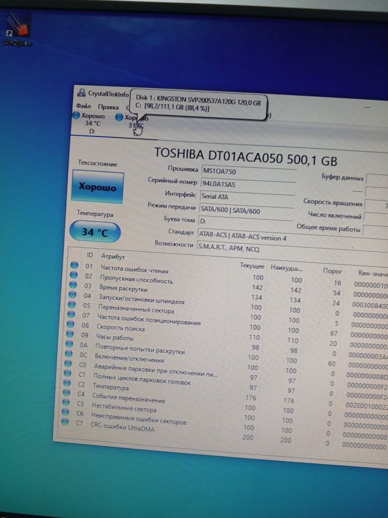 Продам компьютеры процесоры H110 i5 6500/ H81 i5-4460 ОЗУ 4g SSD 480g