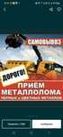 Приём металла кара темир металлом самовывоз дорого лом