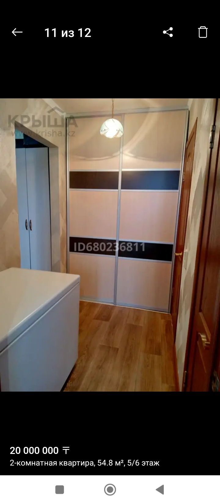 Продам 2- ух комнатную квартиру