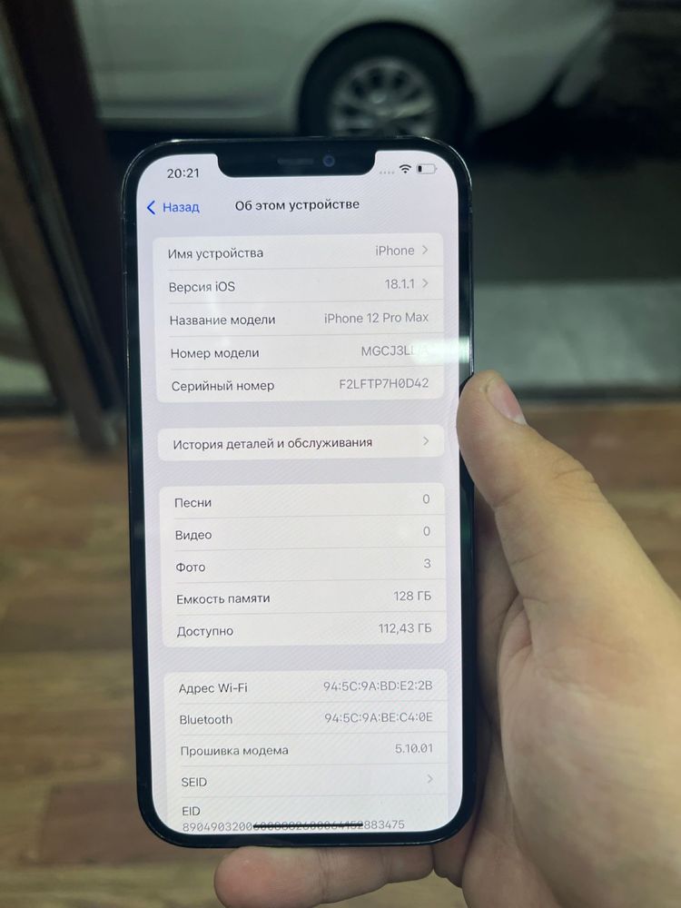 iPhone 12 pro max 80% емкост