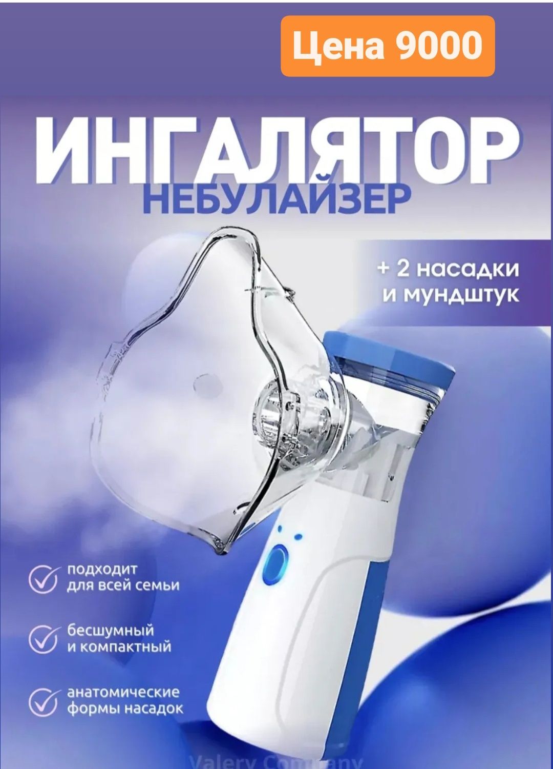 Мини принтер для детей и взрослых с комплектом бумаги и самоклейки