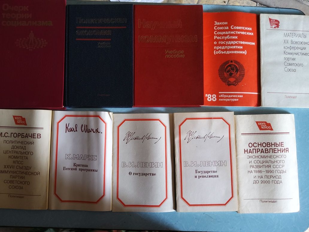 Продам школьные учебники