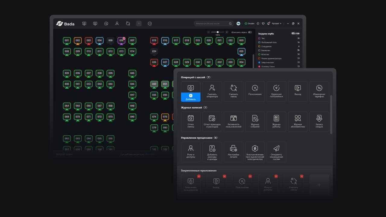 Бездисковая система. NXD