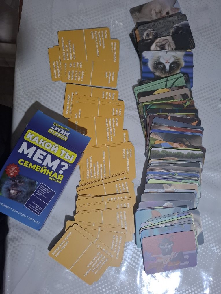 настольная игра- КАКОЙ ТЫ МЕМ?