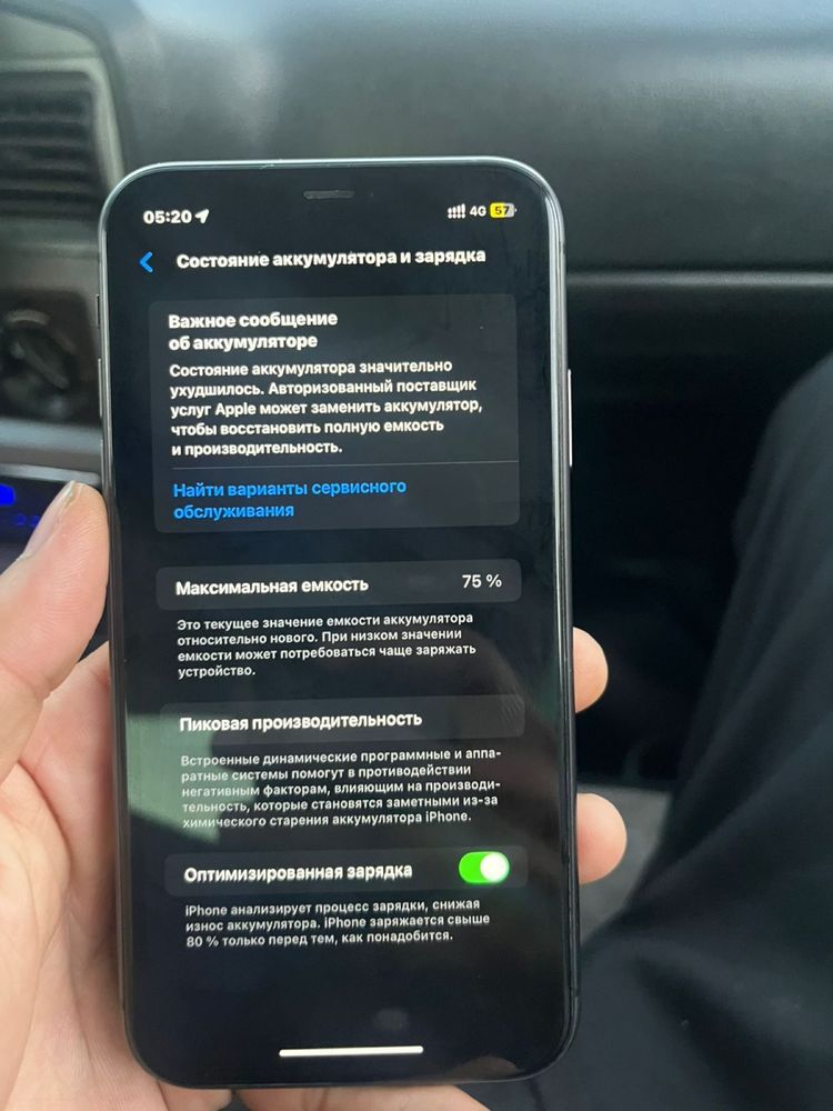 Iphone 11 В хорошом состояние