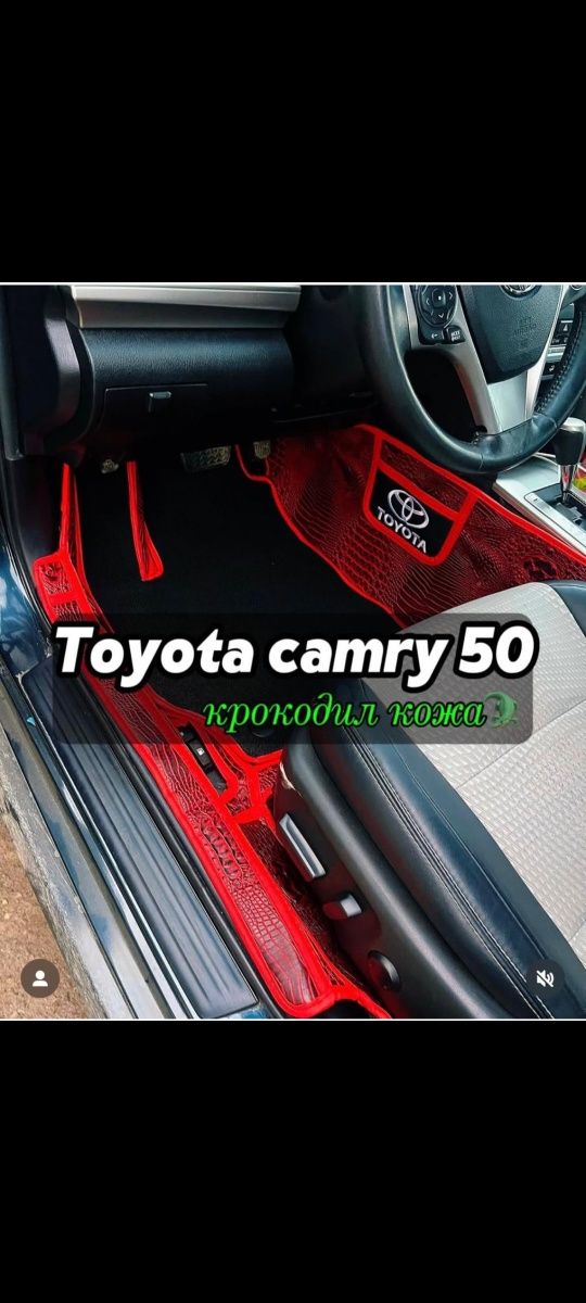 Авточехол, накидка на панель