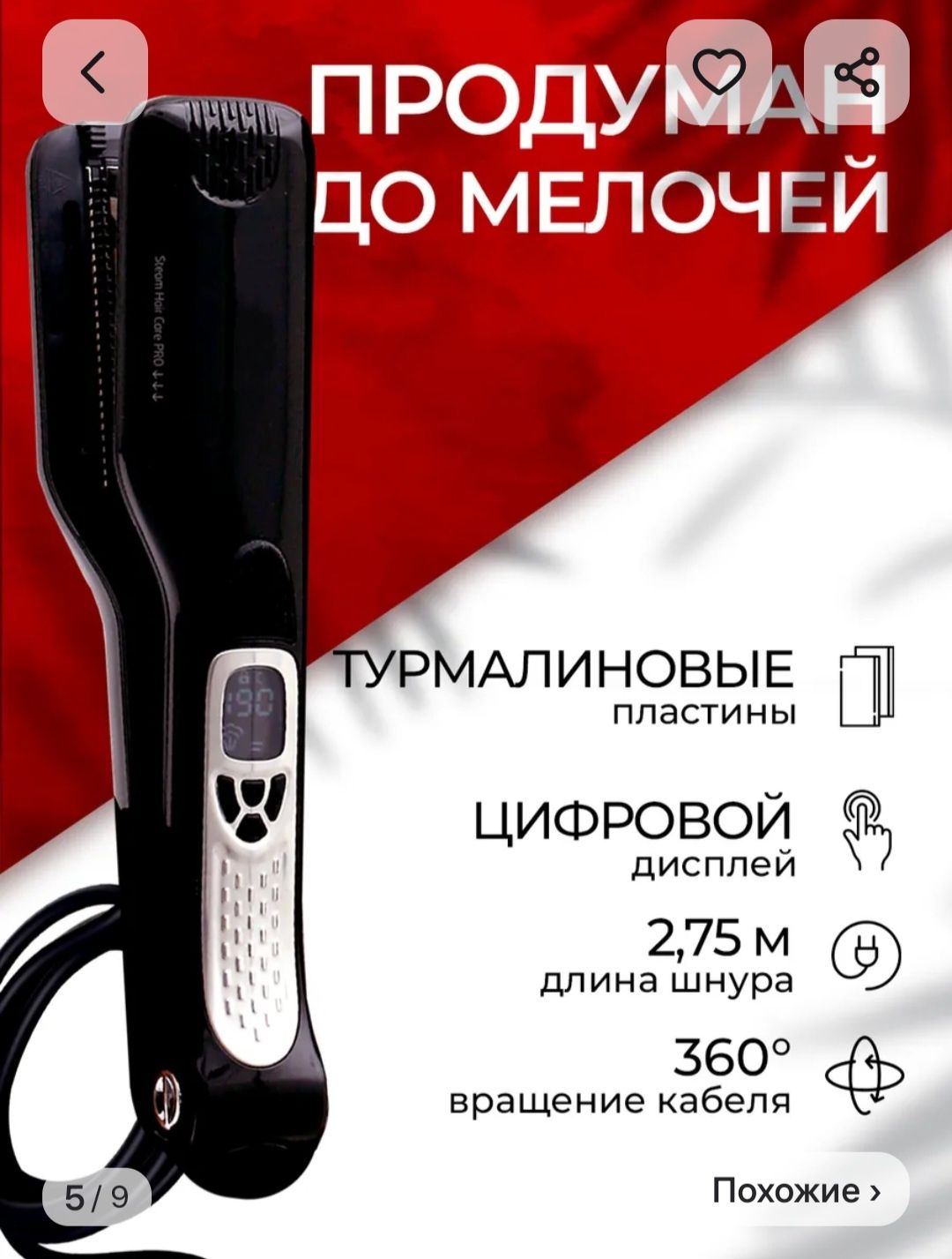 Продаю выпрямитель паровой