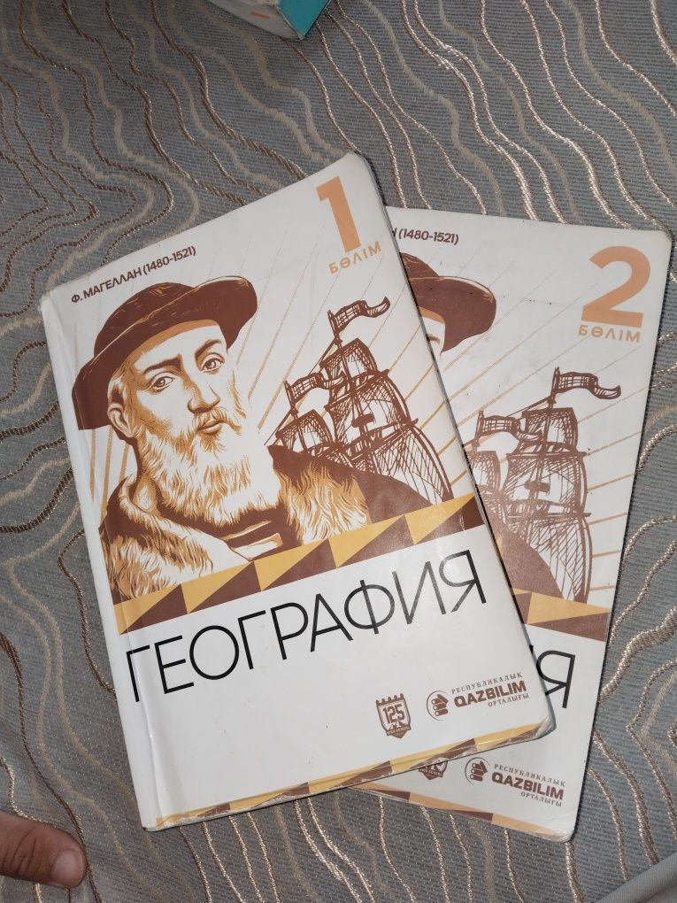 Книги для ЕНТ,УБТ