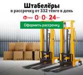 Штабелер гидравлический SILLAN ДЕНВЕР YD 1000кг*1600м! Актау!