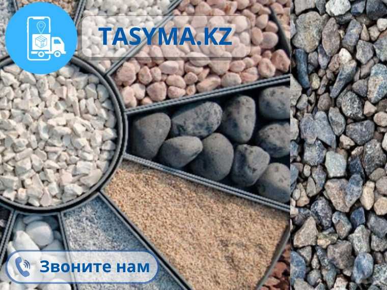 Заливаете фундамент? Доставим материалы для кладки стяжки tasyma.kz