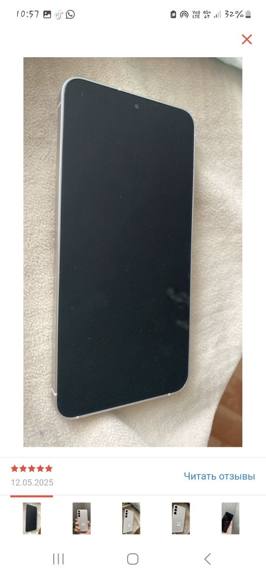 Samsung S24 сатылады