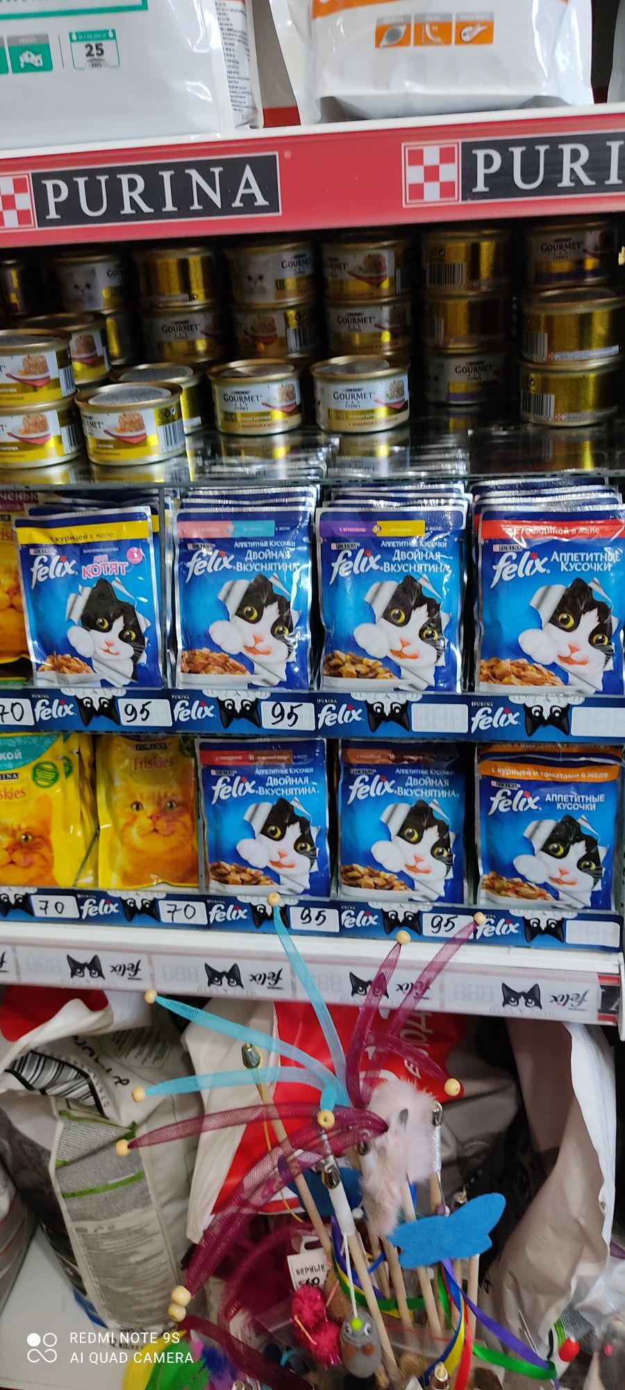 "Акция" Влажные корма феликс пауч для ваших котов и кошек