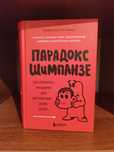 Продаю книгу новую