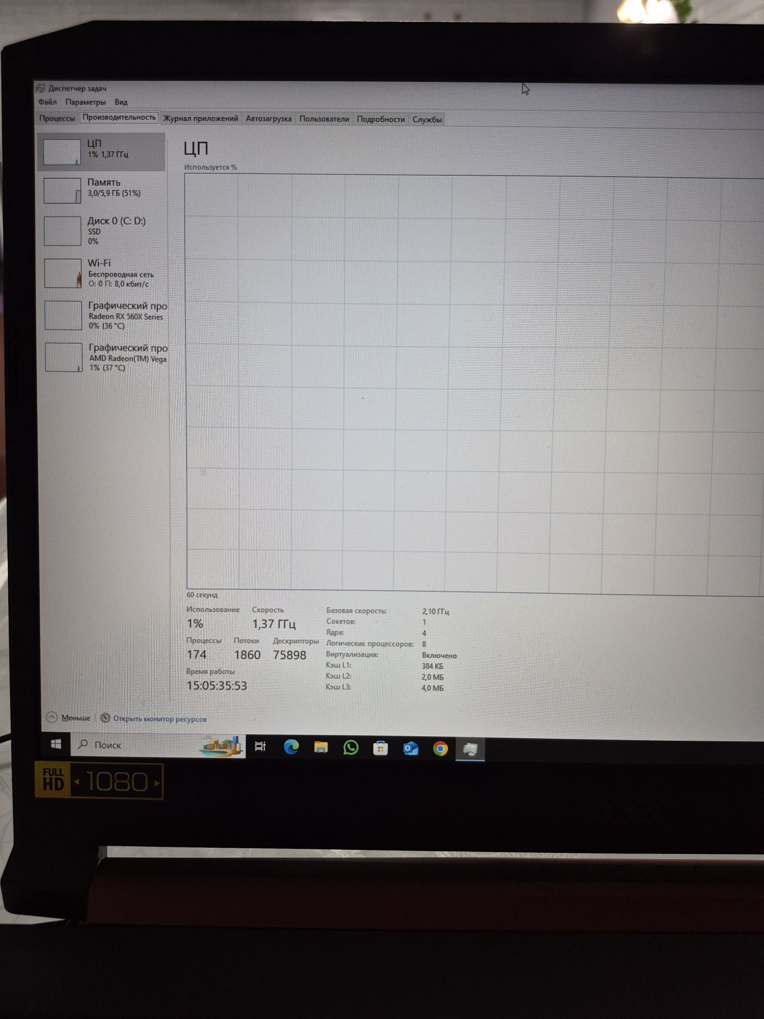 Игровой ноутбук Acer nitro 5