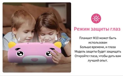 Планшеты для детей с сим картой, Подарки детям, Подарки на 1 июня