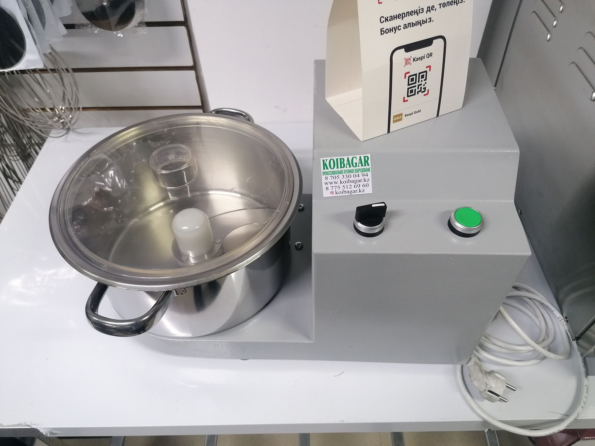 Кутер измельчитель мясо