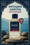 Инфографика для продаж продуктов