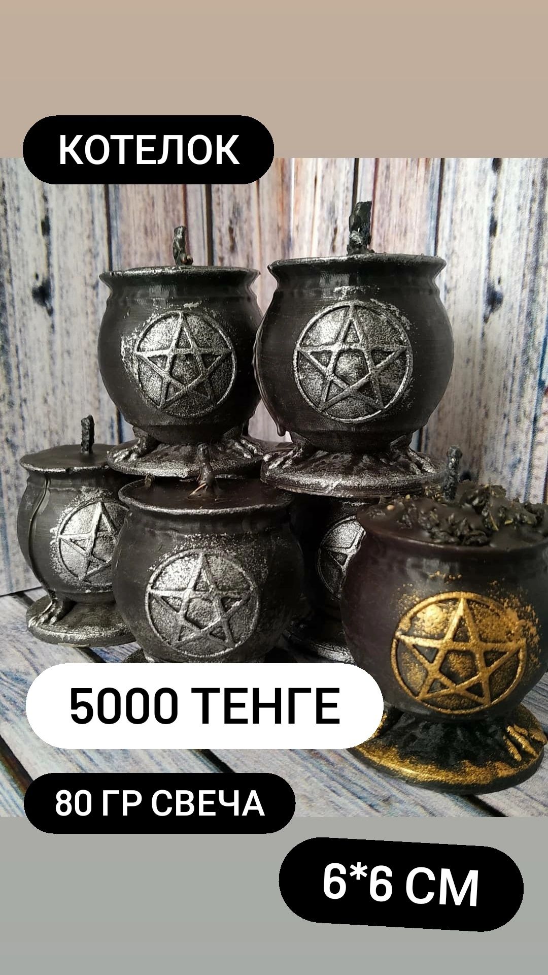 Распродаю силиконовые формы для свечей