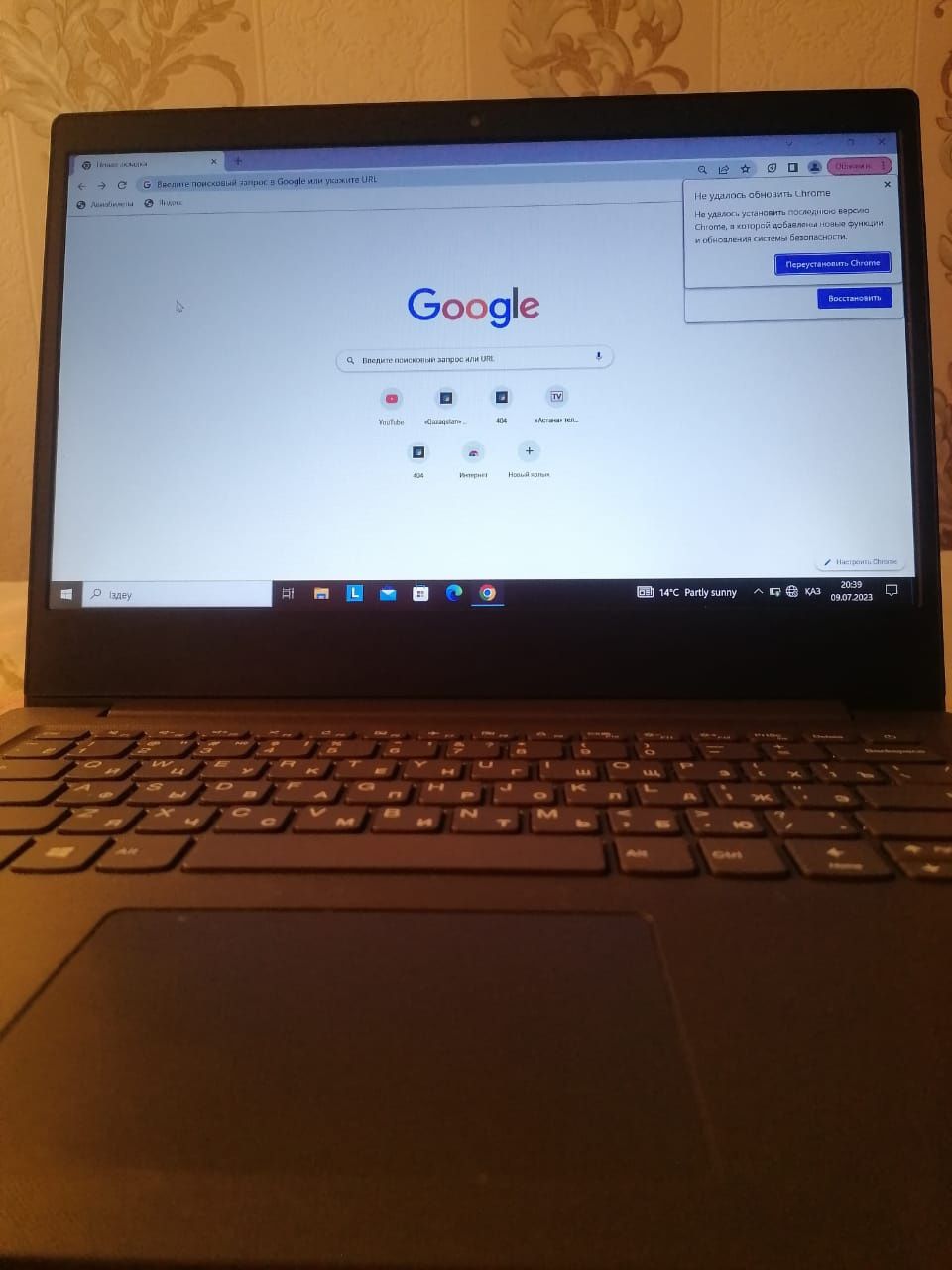 Ноутбук  почты новый