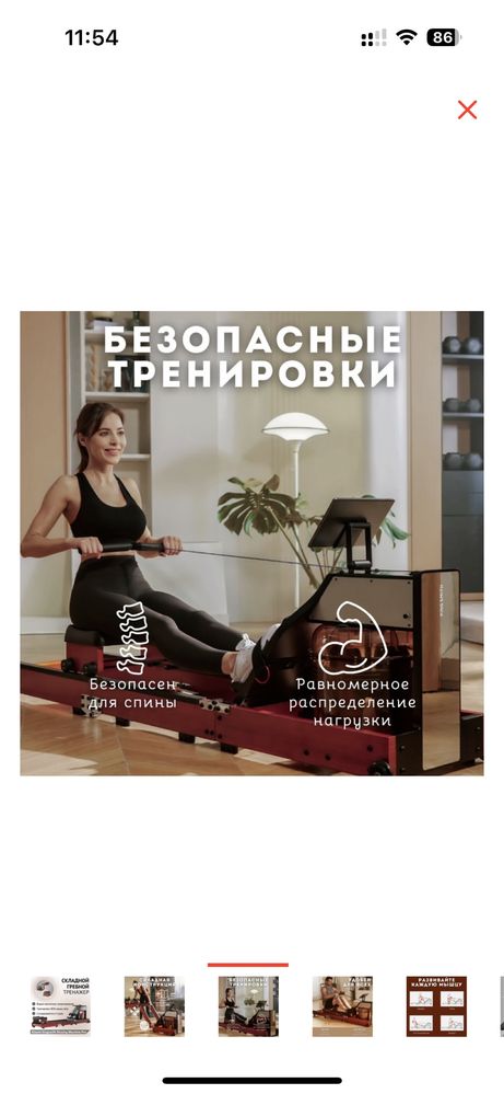 Гребной тренажер Xiaomi KingSmith Rowing Machine