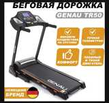 Продам беговую дорожку GENAU - TR 50