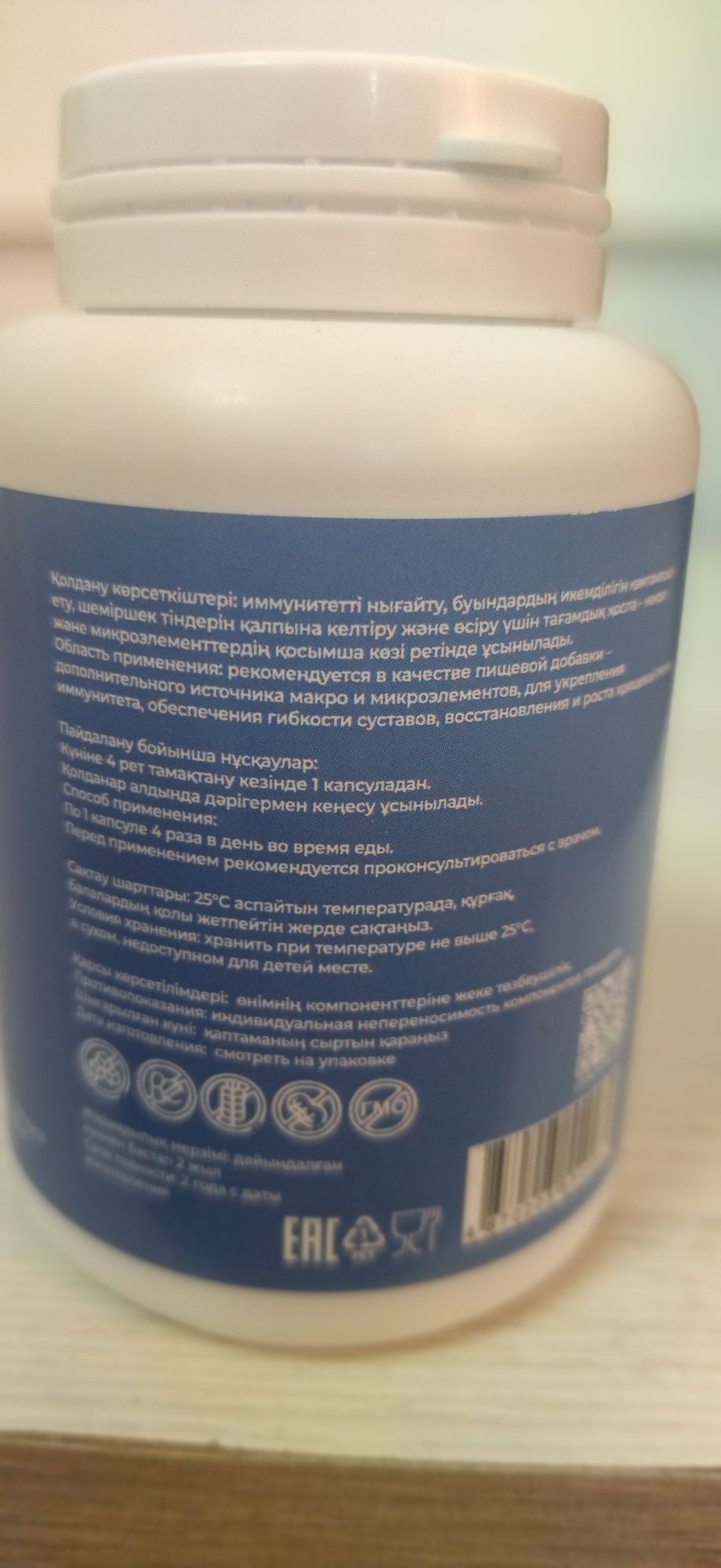 PROLINE NATURAL салмақ қосуға көмектеседі