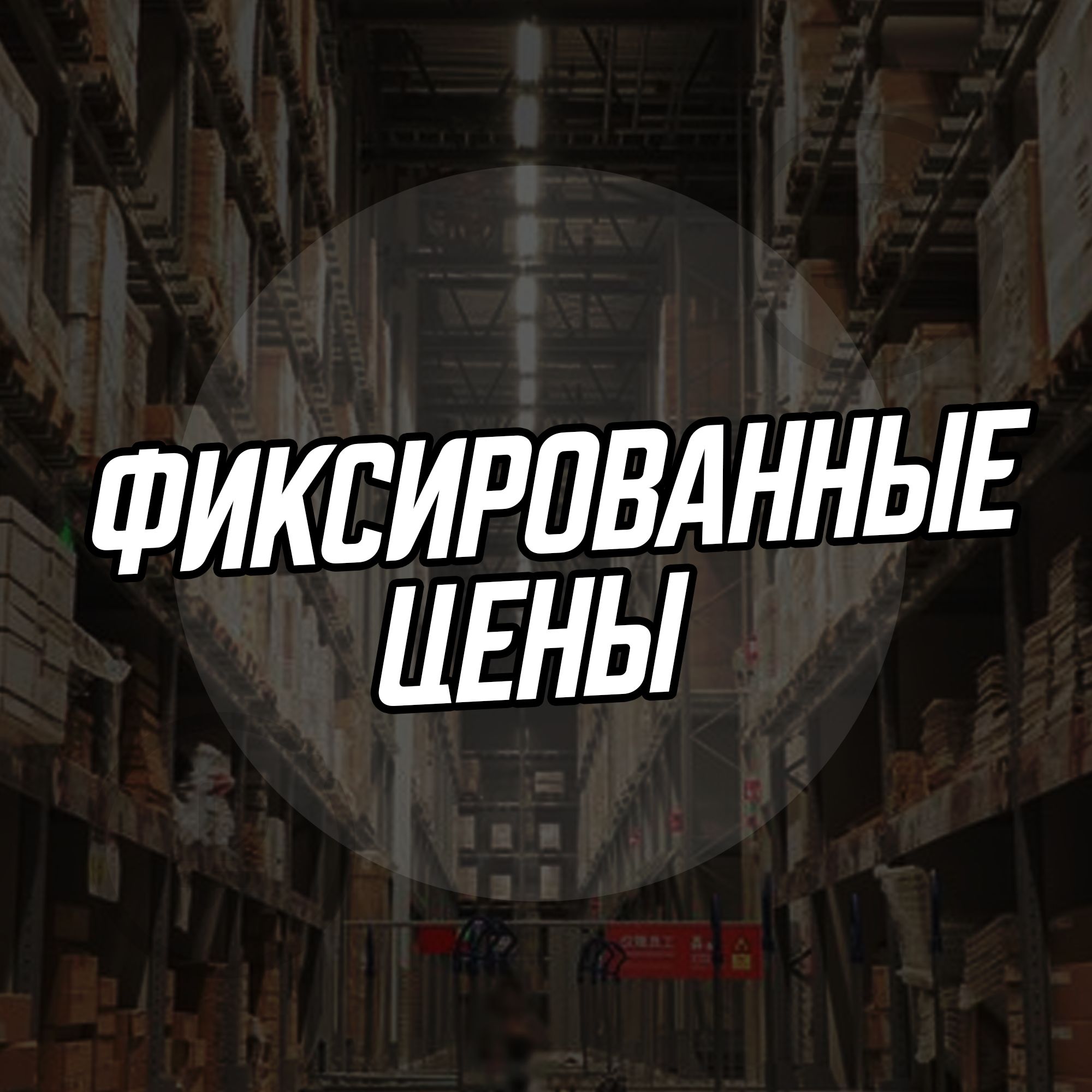 Грузотакси. Грузчики. Газель. Переезды. Недорого