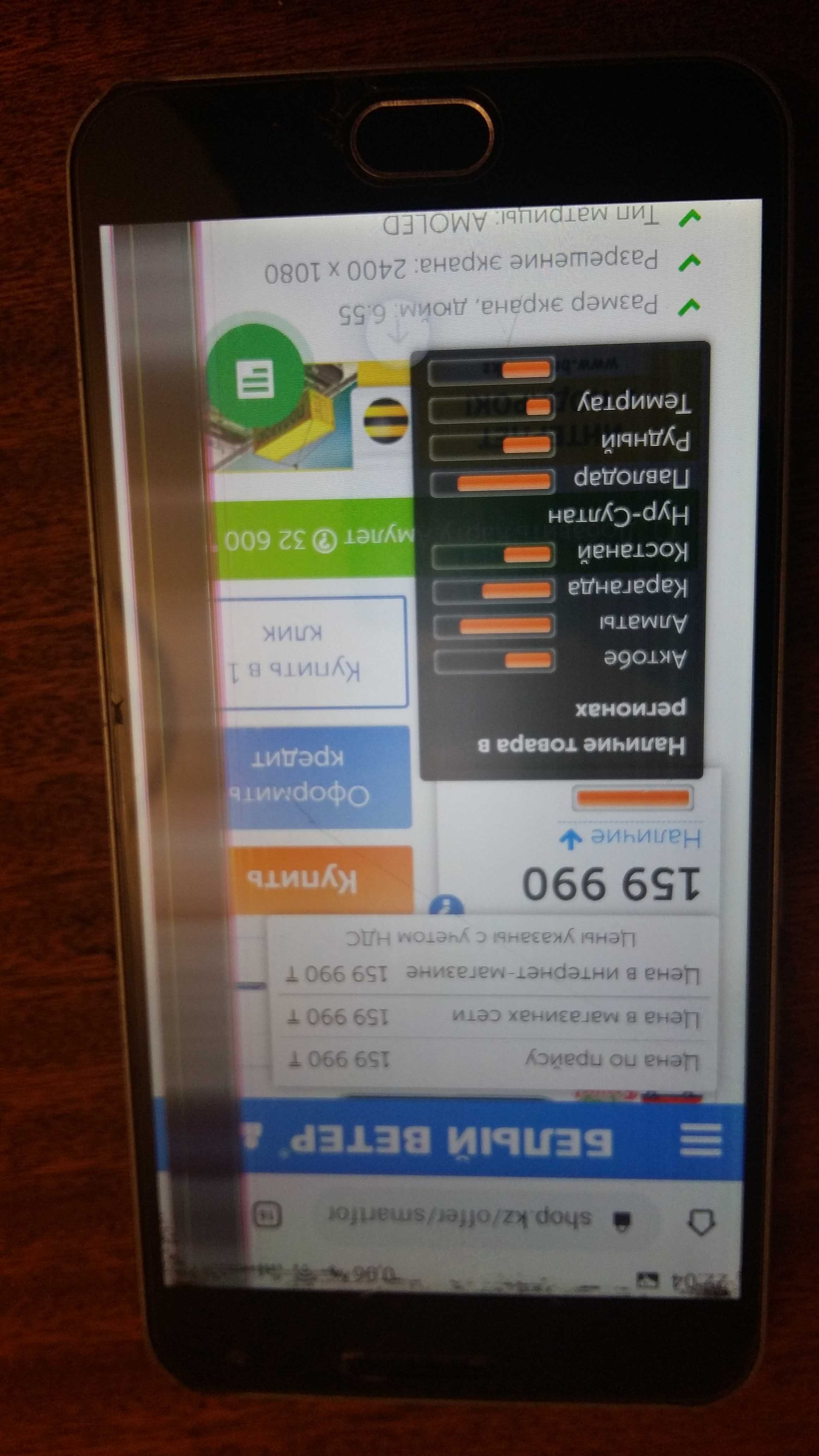 Meizu m2 note 2/16 gb